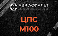 ЦПС М100 в Сясьстрое