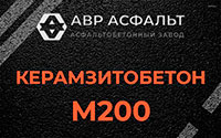 Керамзитобетон М200 в Сясьстрое