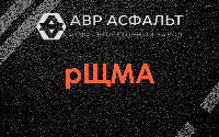 рЩМА в Сясьстрое
