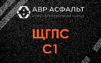 ЩГПС С1 в Сясьстрое