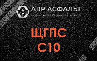 ЩГПС С10 в Сясьстрое