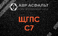 ЩГПС С7 в Сясьстрое