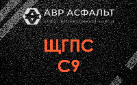 ЩГПС С9 в Сясьстрое