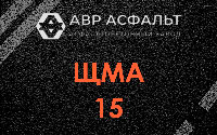 ЩМА-15 в Сясьстрое
