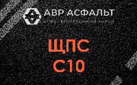 ЩПС С10 в Сясьстрое