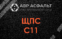 ЩПС С11 в Сясьстрое