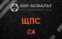 ЩПС С4 в Сясьстрое