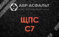 ЩПС С7 в Сясьстрое