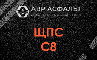 ЩПС С8 в Сясьстрое